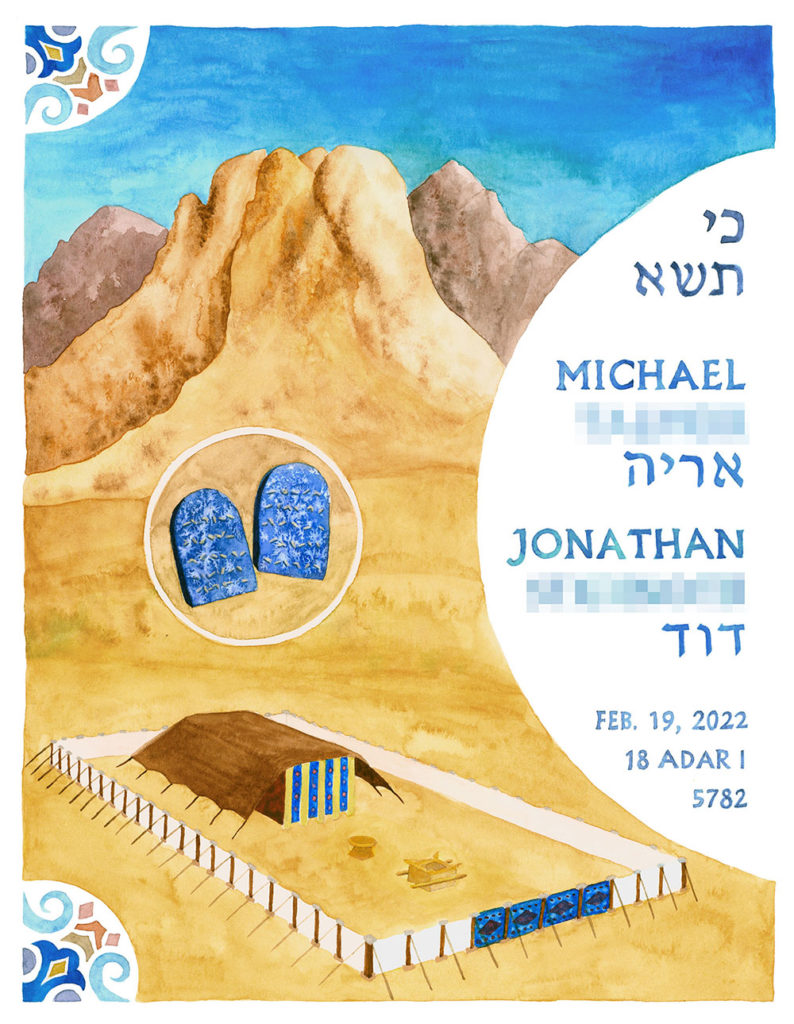 B'nai Mitzvah Painting